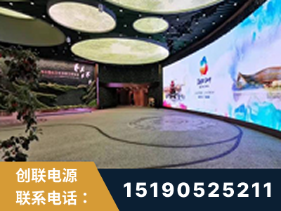北镇-2019北京世界园艺博览会大屏项目