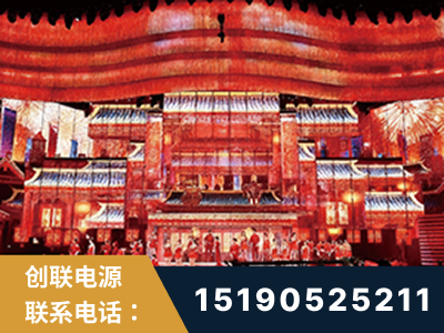 北镇-2021央视春晚舞台项目