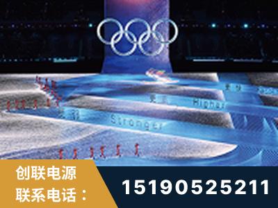 北镇-2022北京冬奥会