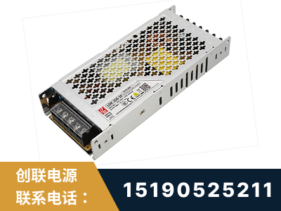 北镇-LED显示屏电源-渠道系列