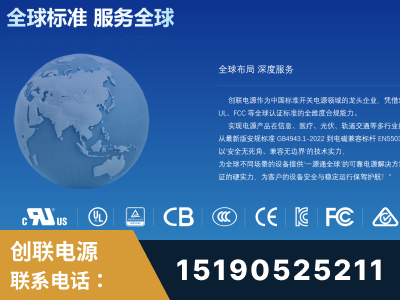 北镇-全球认证与合规能力完整
