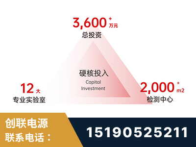 北镇-研发创新能力强